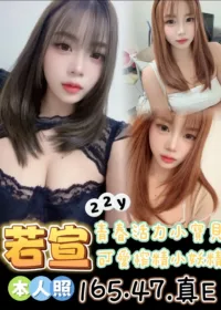 台南定點茶-若宣