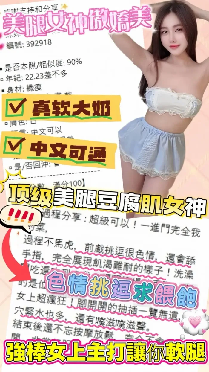 台中定點茶-傲嬌美