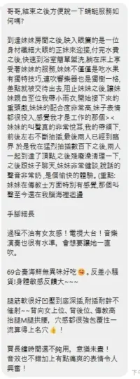 新北定點茶-蜻蜓