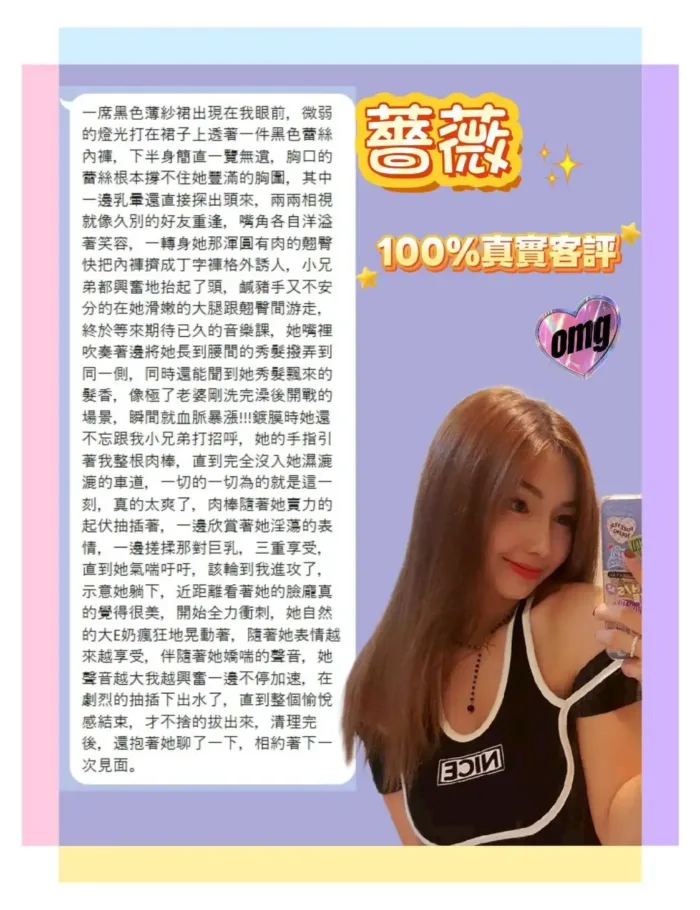台北定點茶-薔薇