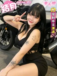 台中外送茶-結月