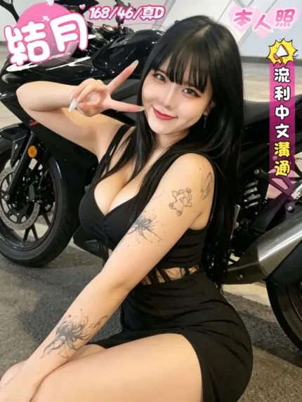 台中外送茶-結月
