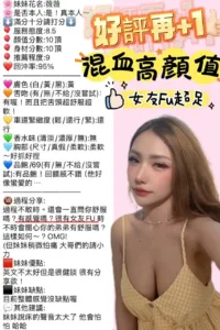 新竹定點茶-薇薇