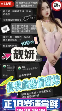 台中定點茶-靓妍