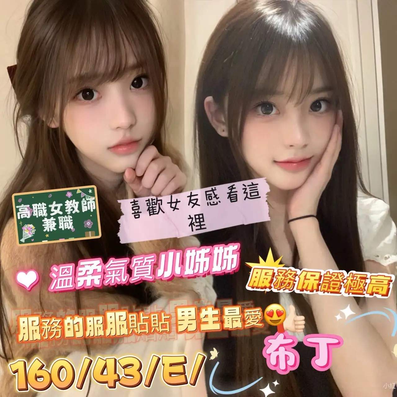 台東外送茶-布丁 台東外送茶-布丁