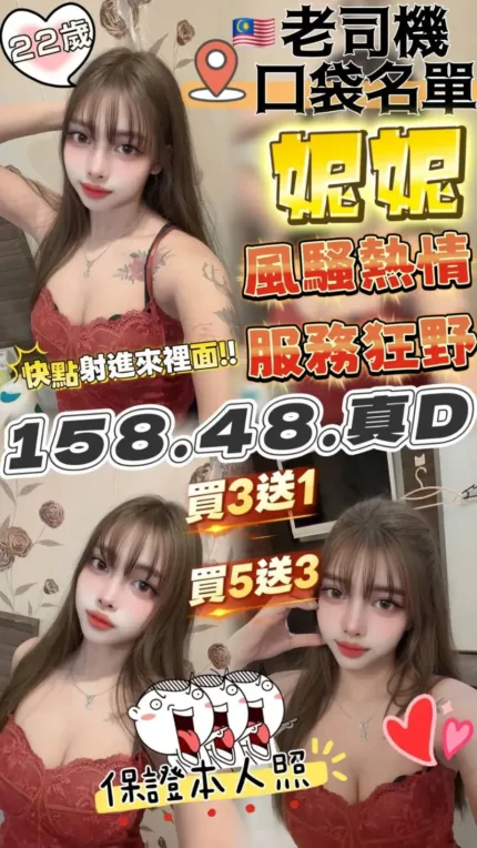 台中定點茶-妮妮