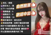 台中定點茶-妮妮