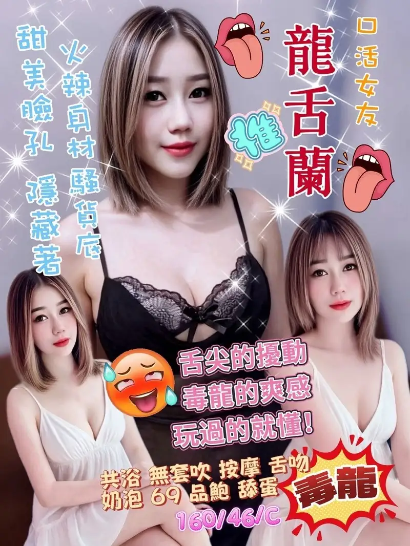 台北定點茶-龍舌蘭 台北定點茶-龍舌蘭