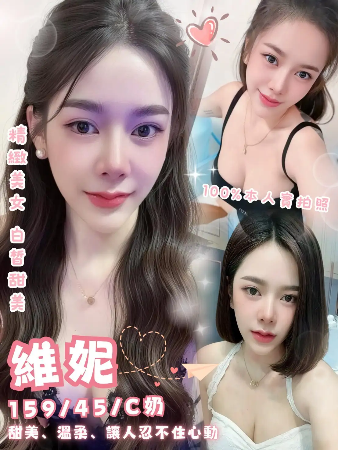 台北定點茶-維妮 台北定點茶-維妮