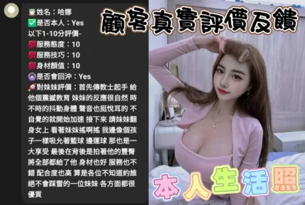 雲林定點茶-哈娜