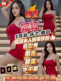 新竹定點茶-妃紅