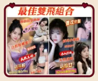 台南定點茶-小蘿莉