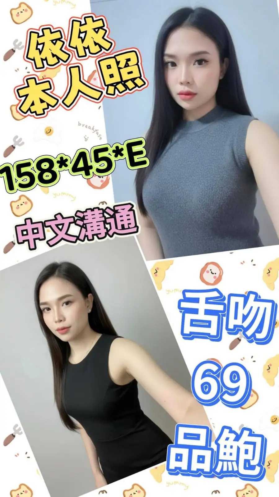 雲林定點茶-依依 雲林定點茶-依依