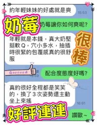 台中定點茶-奶莓