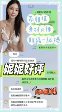 台南定點茶-妮妮
