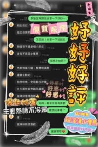 台中定點茶-妤妤