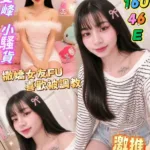 屏東定點茶,外送茶-雲朵