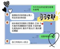 高雄定點茶-羽娜