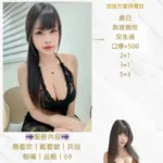 桃園定點茶-美櫻