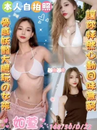 雲林定點茶-如萱