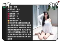 雲林定點茶-莎娜