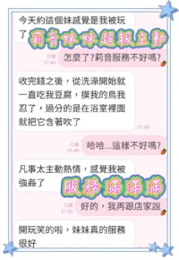 台中定點茶-莉音