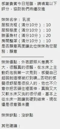 新竹定點茶-乳波