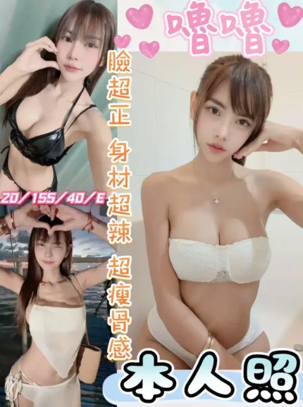 彰化定點茶-嚕嚕