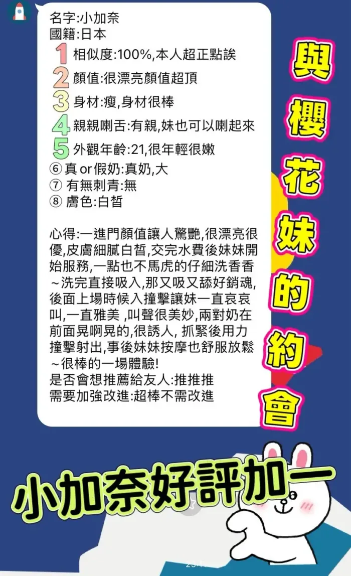 高雄定點茶-小佳奈