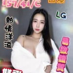 台南定點茶-ㄚ頭