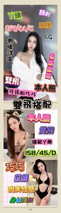 台南定點茶-ㄚ頭