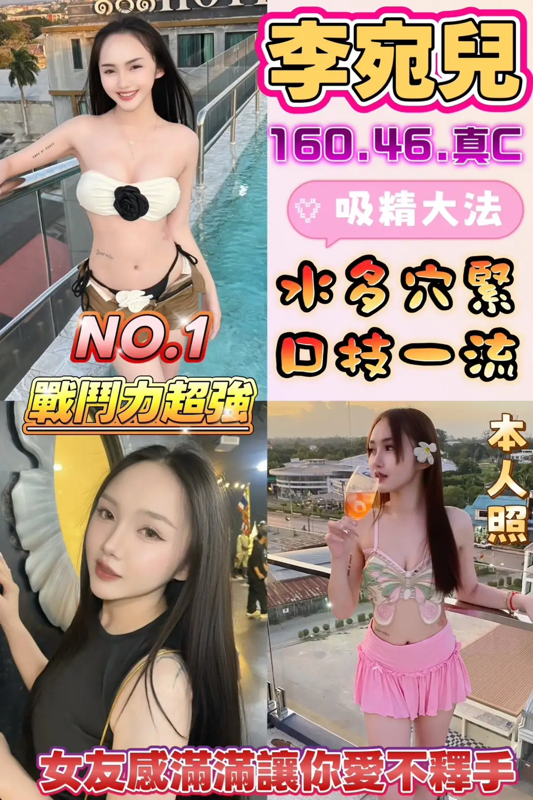 雲林定點茶-李宛兒 雲林定點茶-李宛兒