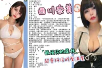 台北定點茶-西川奈美