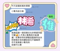 高雄定點茶-林浠
