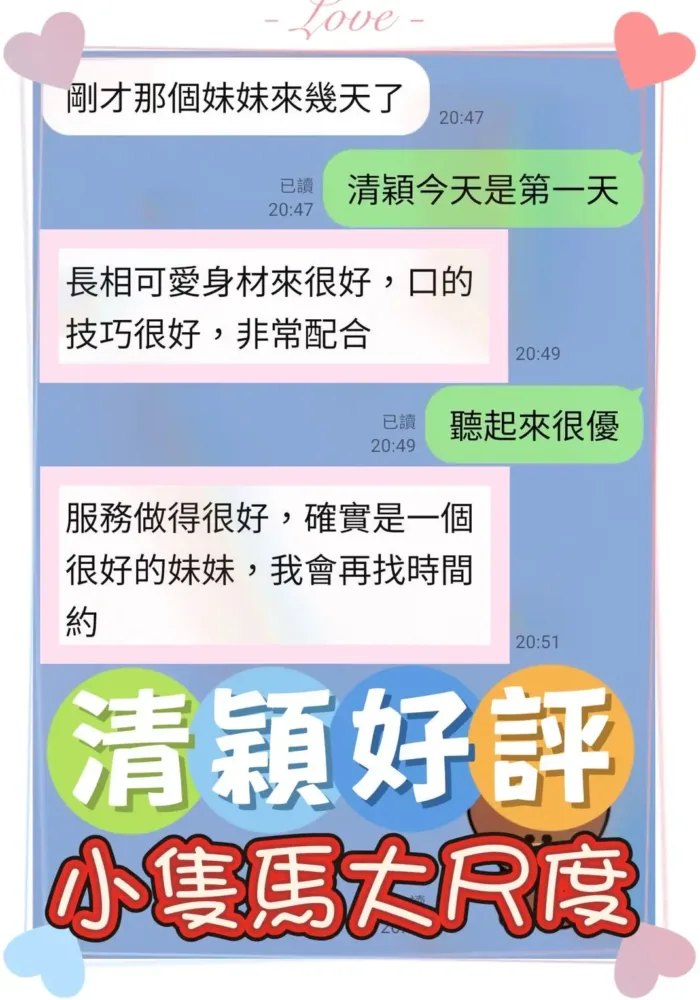 台中定點茶-清穎