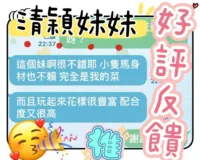 台中定點茶-清穎