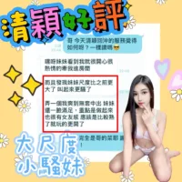 台中定點茶-清穎