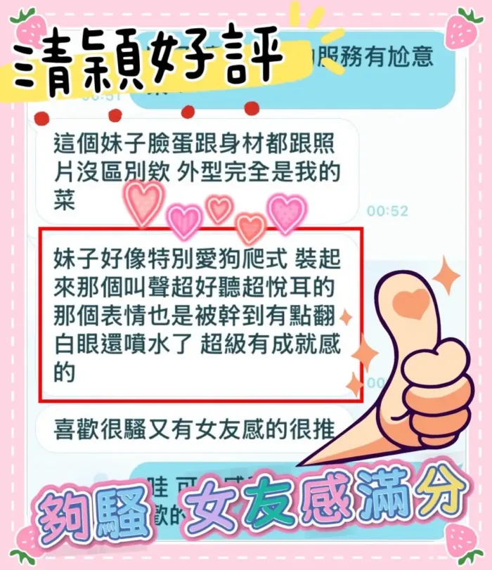 台中定點茶-清穎