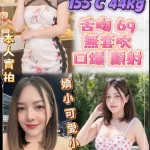 新北定點茶-云舒