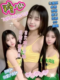 台中定點茶-糖心