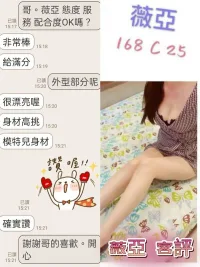 台北定點茶-薇亞