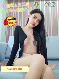 台南定點茶-小七說