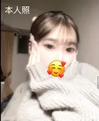 新竹外送茶-momo