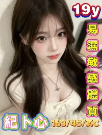 嘉義定點茶,外送茶-紀卜心