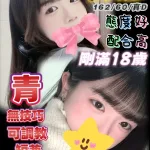 台中定點茶-許念
