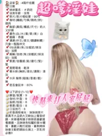 新竹定點茶-奶娃