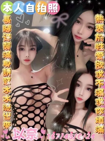 雲林定點茶-以奈