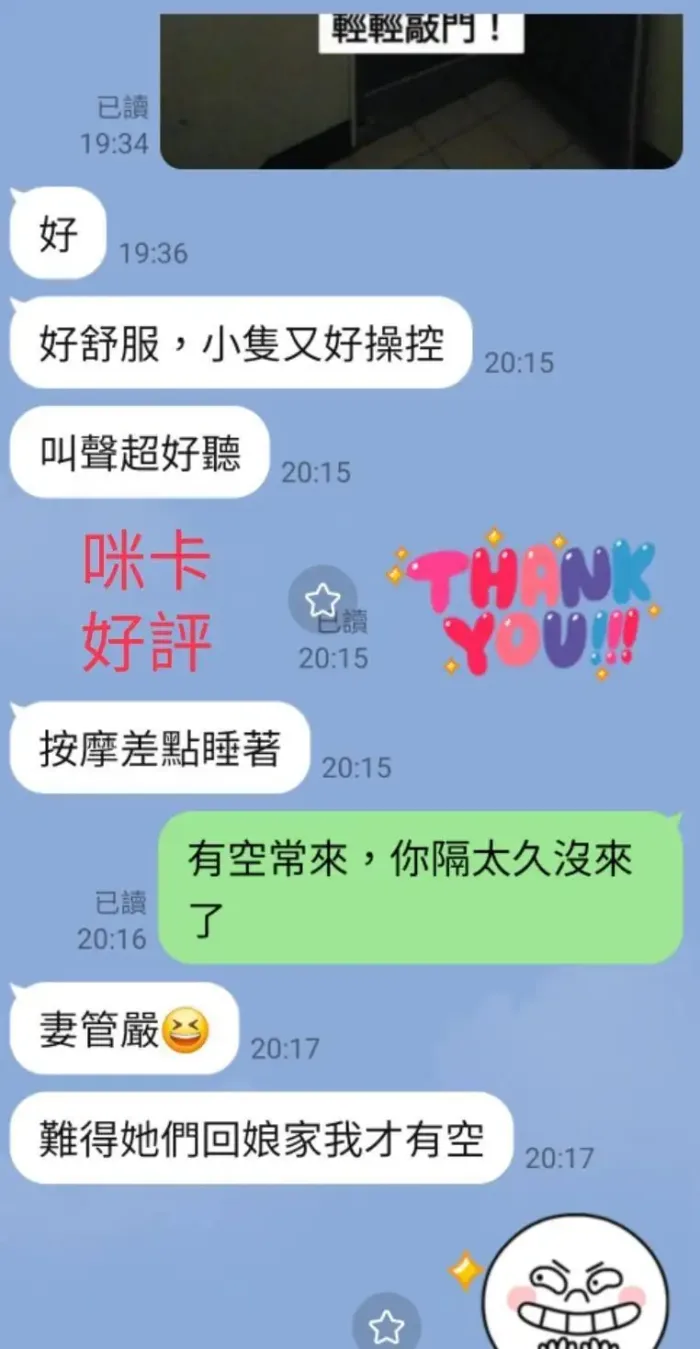 南投定點茶-咪卡
