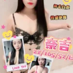 澎湖定點茶-奈吉