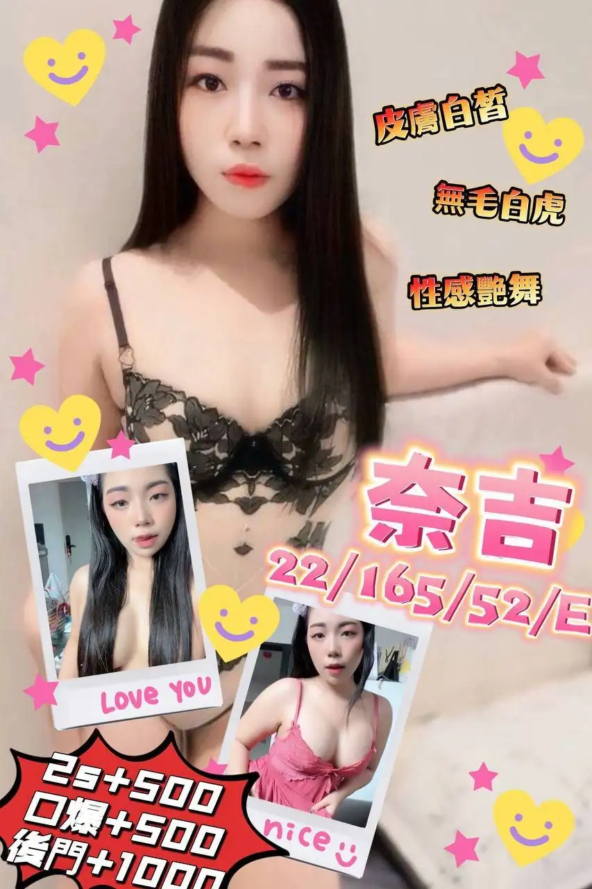 澎湖定點茶-奈吉 澎湖定點茶-奈吉